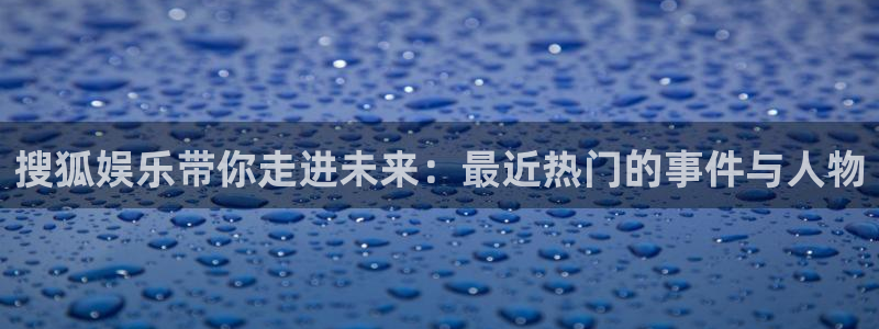 wg电子平台